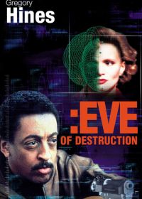 Канун разрушений (1990) Eve of Destruction