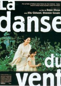 Танец с ветром (1997) Dance of the Wind