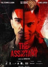 Помощник (2022) The Assistant