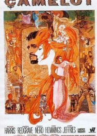 Камелот (1967) Camelot