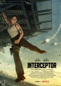 Перехват (2022) Interceptor