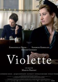 Виолетт (2013) Violette