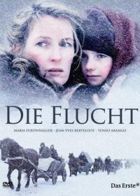 Бегство (2007) Die Flucht