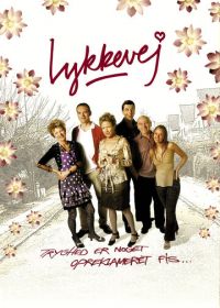 Переулок счастья (2003) Lykkevej