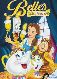 Сказки Белль о дружбе (1999) Belle's Tales of Friendship