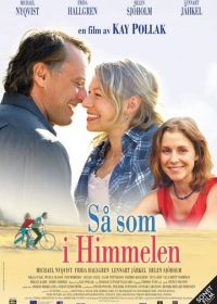 Как на небесах (2004) Så som i himmelen