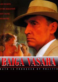 Страшное лето (2000) Baiga vasara