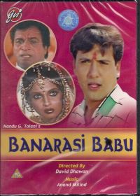 Господин из Бенареса (1997) Banarasi Babu