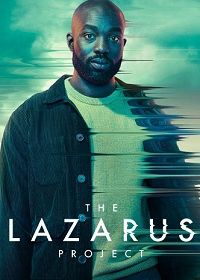 Проект Лазарь (2022-2023) The Lazarus Project