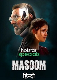 Невиновный (2022) Masoom