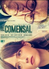 Невидимый гость (2022) El comensal