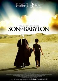 Сын Вавилона (2009) Syn Babilonu
