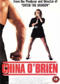 Чайна О'Брайен (1988) China O'Brien