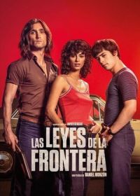 Законы границ (2021) Las leyes de la frontera