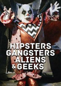 Хипстеры, гангстеры, пришельцы и гики (2019) Aliens, Clowns & Geeks
