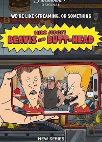 Бивис и Баттхед Майка Джаджа (2022-2023) Mike Judge's Beavis and Butt-Head