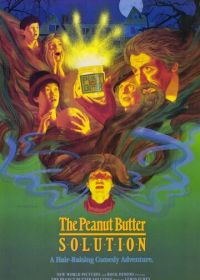Решение с арахисовым маслом (1985) The Peanut Butter Solution