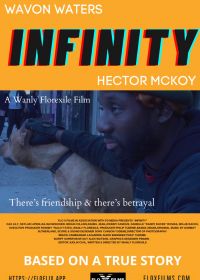 Инфинити (2021) Infinity