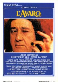 Скупой (1990) L'avaro