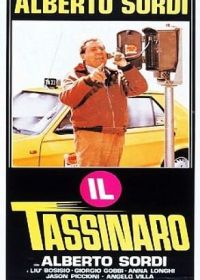 Таксист (1983) Il tassinaro