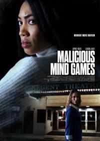 Жестокие игры разума (2022) Malicious Mind Games