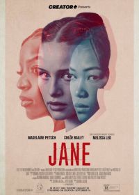 Джейн (2022) JANE
