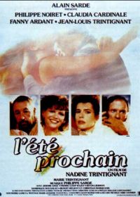 Будущее лето (1984) L'été prochain