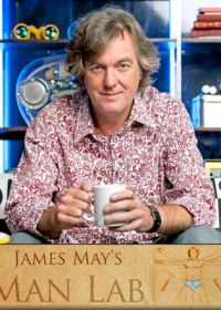 Мужская лаборатория Джеймса Мэя (2010-2013) James May's Man Lab