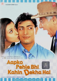 Я видел тебя где-то раньше (2003) Aapko Pehle Bhi Kahin Dekha Hai
