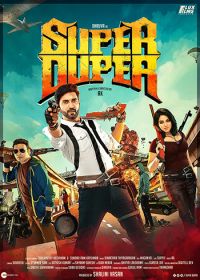 Супeр Пупер (2019) Super Duper