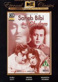 Господин, госпожа и слуга (1962) Sahib Bibi Aur Ghulam