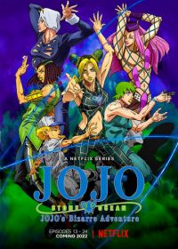 Невероятные приключения ДжоДжо (2012-2022) JoJo no Kimyou na Bouken