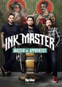 Мастер тату (2012-2019) Ink Master