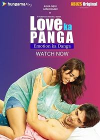 Любовная авантюра (2020) Love Ka Panga