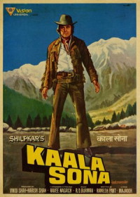 Чёрное золото (1975) Kaala Sona
