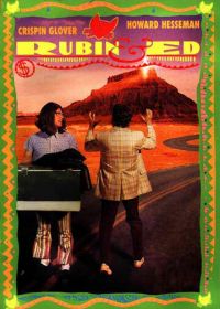 Рубин и Эд (1991) Rubin and Ed