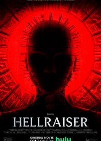 Восставший из ада (2022) Hellraiser