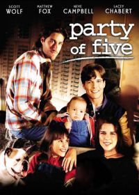 Нас пятеро (1994-2000) Party of Five