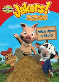 Jakers! Приключения Пигли Винкса (2003) Jakers! The Adventures of Piggley Winks