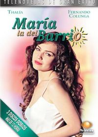 Мария из предместья (1995) María la del Barrio