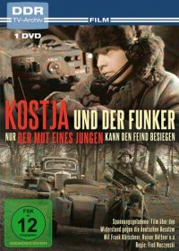 Костя и радист (1975) Kostja und der Funker