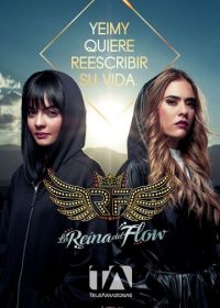 Королева флоу (2018) La reina del flow