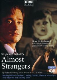 Идеальные незнакомцы (2001) Perfect Strangers