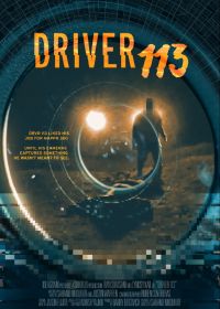 Водитель 113 (2021) Driver 113