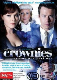 Адвокаты (2011) Crownies