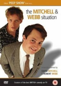 Вот как играют Митчелл и Уэбб (2001) The Mitchell and Webb Situation