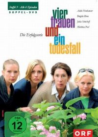 Четыре женщины и одни похороны (2005) Vier Frauen und ein Todesfall