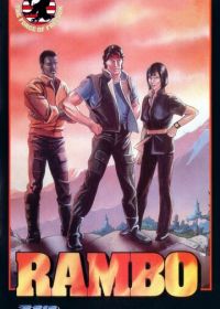 Рэмбо и силы свободы (1986) Rambo