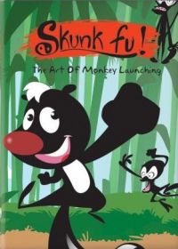 Скунс Фу (2007) Skunk Fu!