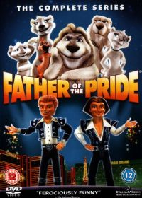 Отец невесты (2004) Father of the Pride